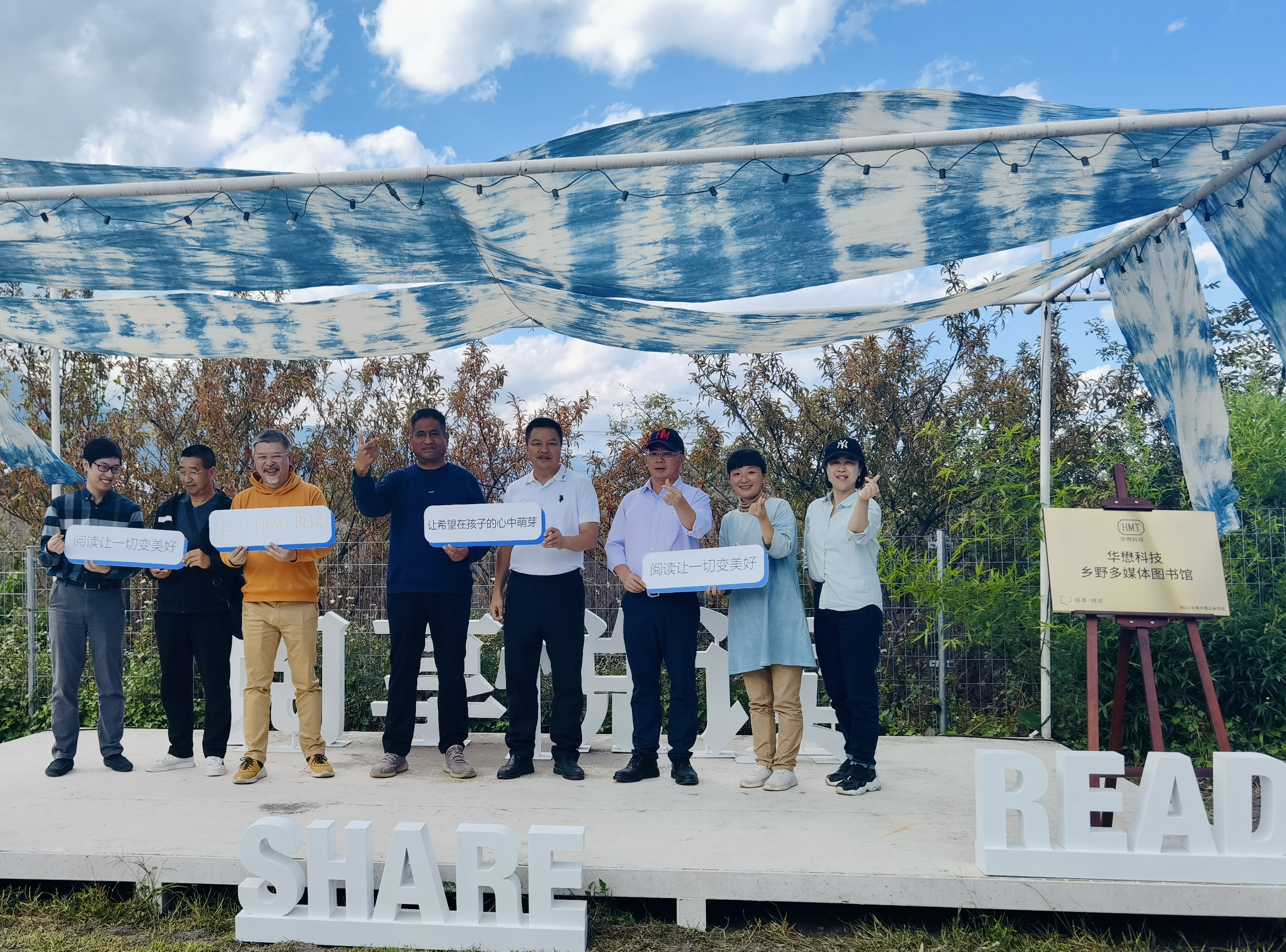 “卯”足干劲，“兔”飞猛进，太阳集团tyc科技全力竞速新征程