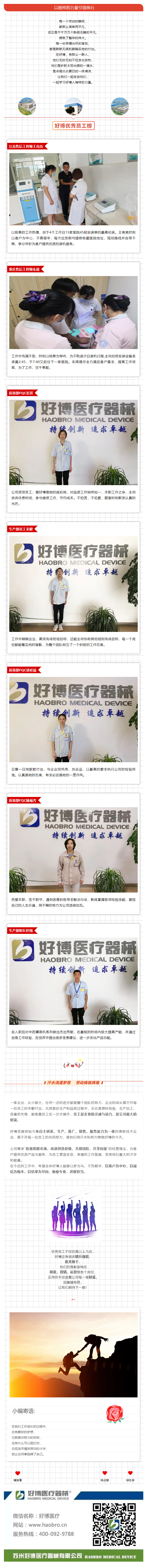 678体育精英，成就不凡！.png